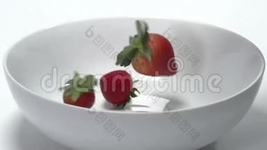 草莓缓慢地落入碗中